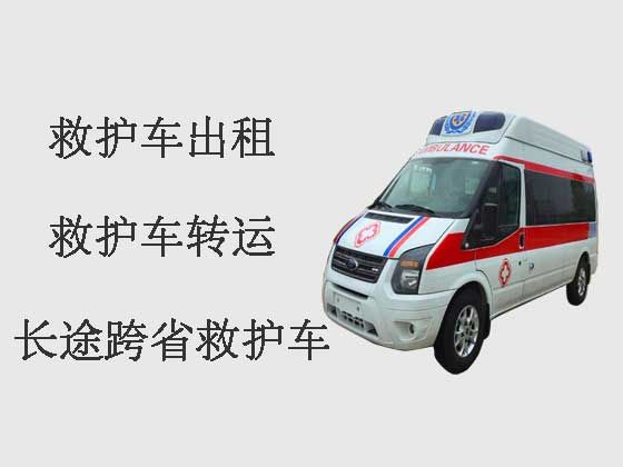 杭州个人长途跨省救护车出租-救护车长途转运，就近派车